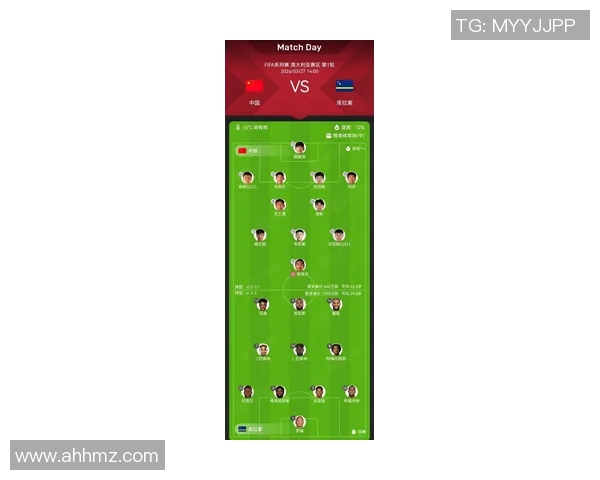 亚洲杯国足最新名单揭晓球员阵容与备战情况全解析